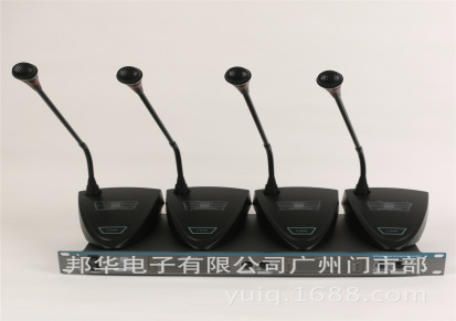 厂家直销批发雅登牌1拖四红外对频无线会议话筒型号UR-604