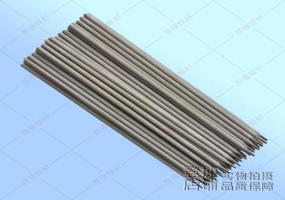 登捷不锈钢焊条A052 A062-E309L-16抗裂高温耐酸碱焊条