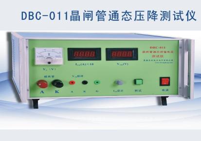 DBC-011晶闸管通态峰值压降测试仪