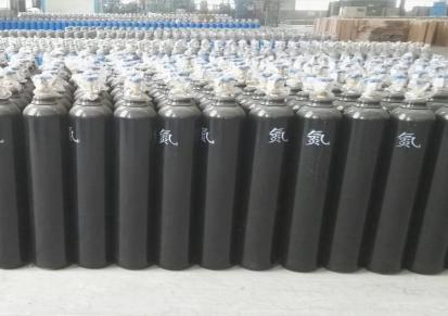凌斯高纯氮气浓度99.999% 8L 碳钢瓶全国配送可定制