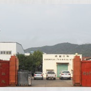 湖南中大节能泵业有限公司