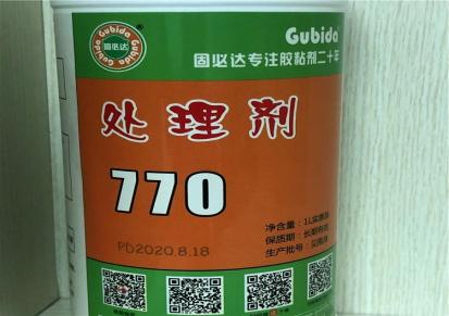 固必达厂家直销 生产处理剂 770表面处理剂 氟化瓶包装