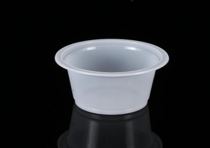 95口径一次性塑料汤杯 白色布丁杯 外带食品汤杯优旭厂家整箱批发