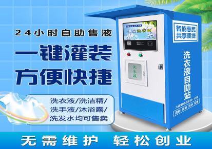 自动售水机一台多钱中山海云尔售水机潍坊售水机