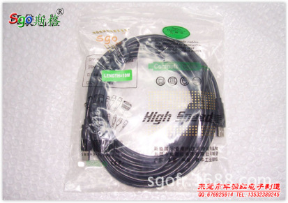 厂家批发 Sgo斯格 USB放大线 5米 打印/复印/一体机连接线 数据线