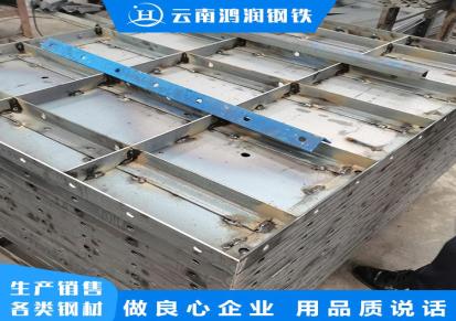 昆明钢模板批发 鸿润 1米×1.5米钢模板价格 城市道路模具