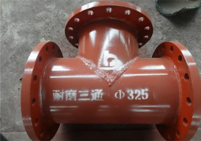 沧州通润专业生产 陶瓷耐磨三通 耐磨弯头 质优价廉