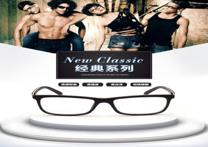 天辰2016新款复古方框眼镜 学院风男女款简约款装饰眼镜框51003