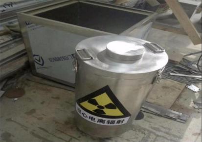 腾荣 防辐射铅箱铅罐 放射源储存箱定制 手术室铅桶