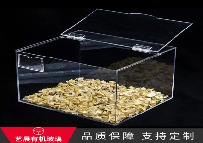 浙江有机玻璃装饰盒子亚克力盒子-口红整理盒