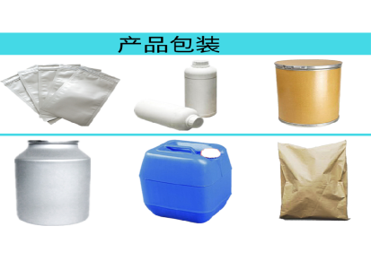 透明质酸钠 玻尿酸 9067-32-7 厂家现货 1kg/袋