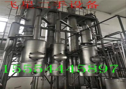 二手化工设备 蒸发器  浓缩蒸发器 降膜蒸发器 钛材蒸发器 水处理