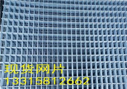 厂家现货供应304 316不锈钢丝方孔长孔碰焊网片 防护不锈钢片