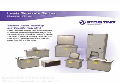 供应Stoelting3024-SH独立式超声波清洗机工件清洗机零件清洗机