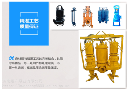 供应各种型号渣浆泵潜水渣浆泵潜水渣浆泵高硌合金矿用渣浆泵