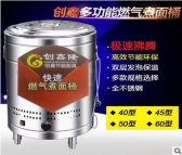 厂家热销 燃气多功能蒸煮面桶 商用双层保温 不绣钢汤桶