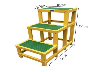 电力绝缘凳绝缘高低凳电工绝缘梯凳玻璃钢绝缘三层凳