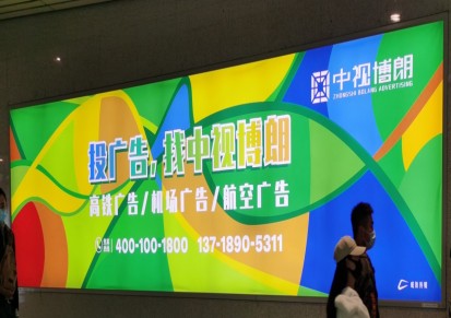 上海机场广告-上海机场广告招租-上海机场广告位