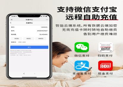 上海人民单相预付费蓝牙扫码充值wifi智能电表出租房远程抄表控制