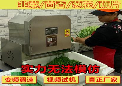 多功能切菜机 全自动大型土豆丝切片机 胡萝卜切块切丁机 食堂专用切菜机 子润机械