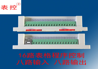 液压控制器 PLC控制器 表格设置 零基础入门 表控牌TPC8-8TD