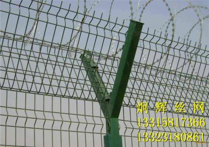 炯辉双边丝护栏网铁路围栏浸塑双边护栏网双圈护栏网折弯护栏网片