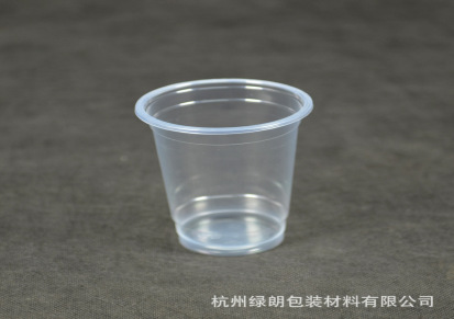 加厚高透明一次性460ml奶茶咖啡果汁冷热饮料2000只装塑胶杯
