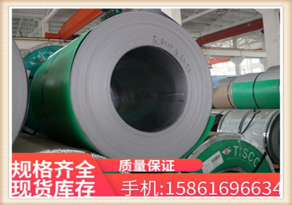 芜湖316L不锈钢卷 冷 热轧板 规格齐全 厂家现货库存 可定制加工