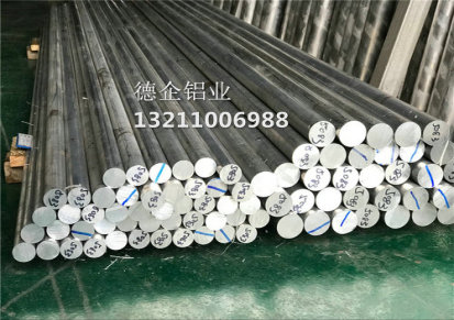 苏州7050-T7451铝合金  耐磨高精密铝合金厚板