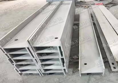 江苏304不锈钢工字钢厂家规格尺寸表201焊接H型钢U型钢