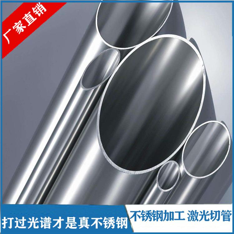 贵州贵阳304l不锈钢管-厂家批发-供应不锈钢异型管-天时