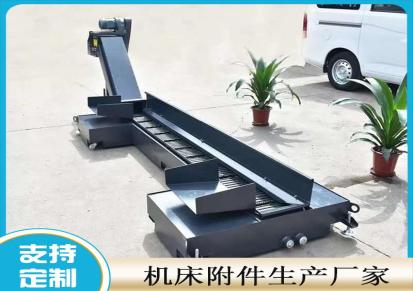 科茂机床 规格型号车床链板排屑机生产厂家