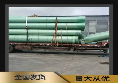 高强度玻璃钢管道襄樊市通风除臭玻璃钢管道厂家生产