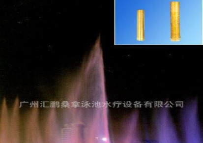 大型音乐喷泉设备系列掺气喷头 喷泉水景掺气喷头 水景工程设计
