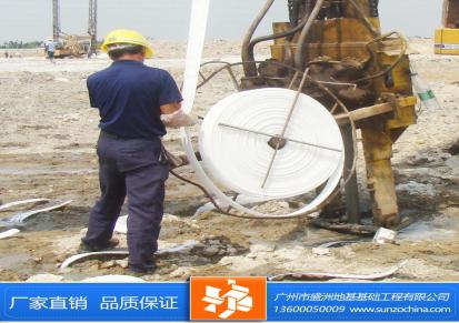 广州盛洲基础-承接软基处理真空预压施工-塑料排水板-塑料排水带定制加工