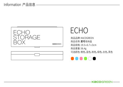 KACO ECHO 半透明塑料磨砂糖果色 多功能文具收纳盒 创意铅笔盒