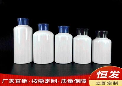 恒发塑业24牙圆肩按压瓶250ML白色塑料瓶 精油香水分装瓶子