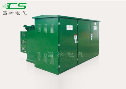 箱式变电站-高压欧式美式箱式变电站-昌松电气厂家供应可定制