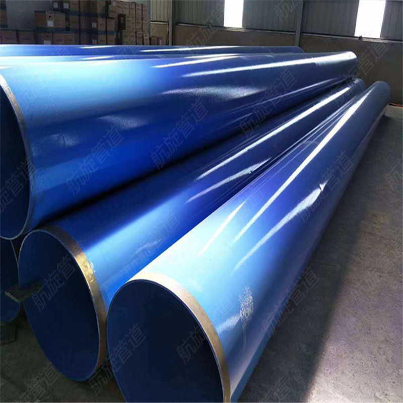 内树脂钢塑复合钢管热浸镀锌钢塑管质量保障支持订制航旋涂塑钢管公司