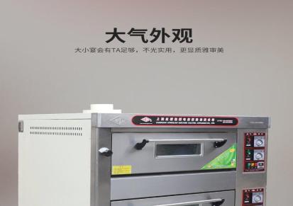 宏联烤箱商用YXY-10烤面包烤披萨燃气烤炉烤箱