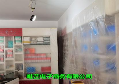 Abao/阿保 江门鹤山 喷漆遮蔽膜的用途 遮蔽膜厂家 厂家直销