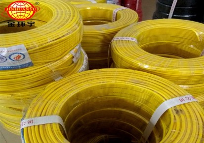 深圳市金环宇电线电缆NH-BVR 16mm2单芯