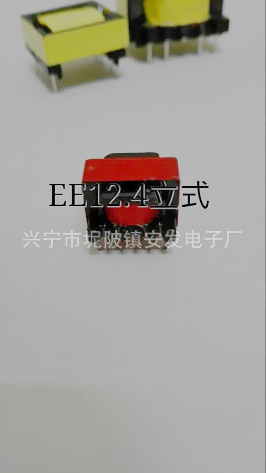 EE12.4立式-价格0.19