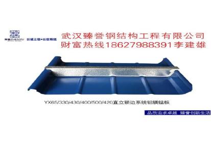 厂家货源 大跨度建筑金属屋面板厂家直销0.9mm铝镁锰屋面板可定制