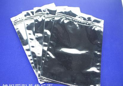 专业生产镀铝阴阳骨袋规格可定制可做印刷阴阳平口袋阴阳自封袋
