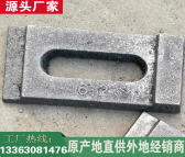 鑫元昌30KG轨道用压块 钢轨压板 铁路压板 现货