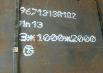 优质NM360耐磨钢板 厂家直发Q295NH耐候钢板 假一赔十