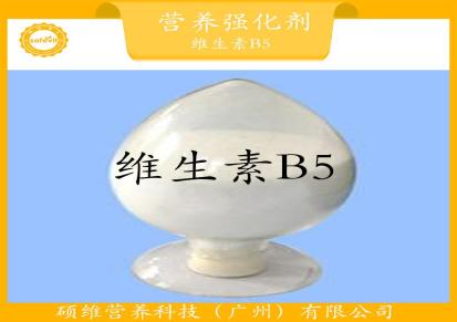 现货供应 营养强化剂 杭州新发泛酸钙 维生素B5 食品级VB5