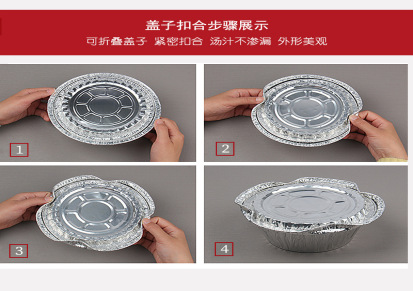 一次性煲仔碗铝箔餐盒保温锡纸碗外卖打包煲仔商用煲仔机煲仔碗