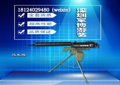 新款水炮靶目标靶 湖南儿童游乐设备厂家 景区射击游乐气炮